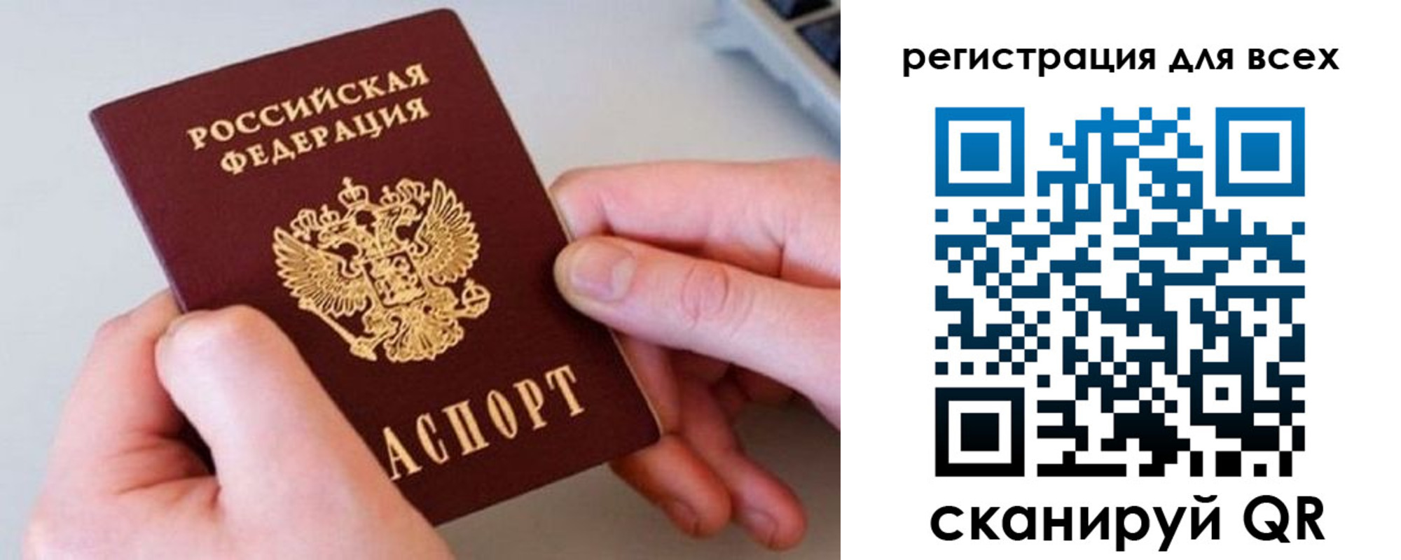 временная регистрация в квартире в Жирновске